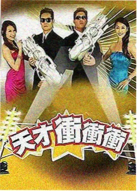 《云上牧歌》实时票房海报