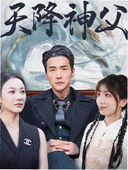 《山城旧事》实时票房海报