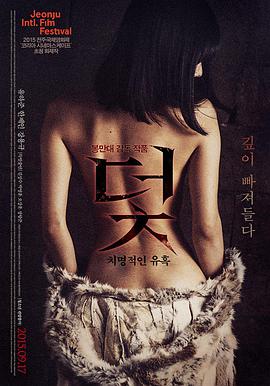 《第七码头》实时票房海报